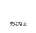 多地土拍再现高溢价 年底重点城市土地市场或温和修复